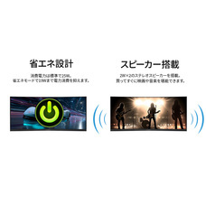 株式会社JAPANNEXTのプレスリリース画像20