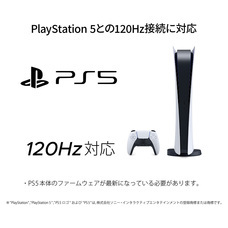 株式会社JAPANNEXTのプレスリリース画像13
