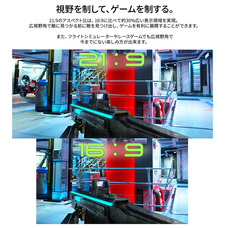 株式会社JAPANNEXTのプレスリリース画像10