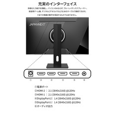株式会社JAPANNEXTのプレスリリース画像12
