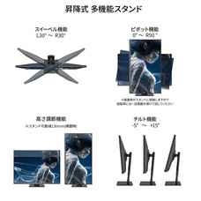 株式会社JAPANNEXTのプレスリリース画像14