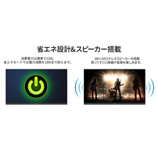 株式会社JAPANNEXTのプレスリリース画像20