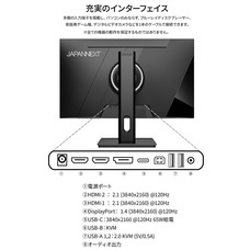 株式会社JAPANNEXTのプレスリリース画像13