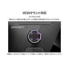 株式会社JAPANNEXTのプレスリリース画像16