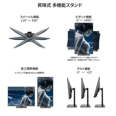 株式会社JAPANNEXTのプレスリリース画像15