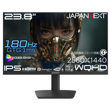 株式会社JAPANNEXTのプレスリリース画像2