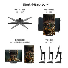 株式会社JAPANNEXTのプレスリリース画像14