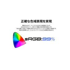 株式会社JAPANNEXTのプレスリリース画像6