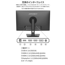 株式会社JAPANNEXTのプレスリリース画像9