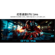 株式会社JAPANNEXTのプレスリリース画像5