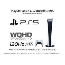 株式会社JAPANNEXTのプレスリリース画像11