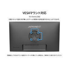 株式会社JAPANNEXTのプレスリリース画像7