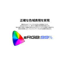 株式会社JAPANNEXTのプレスリリース画像9