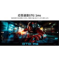 株式会社JAPANNEXTのプレスリリース画像6