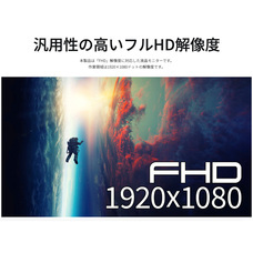 株式会社JAPANNEXTのプレスリリース画像3