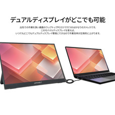株式会社JAPANNEXTのプレスリリース画像7