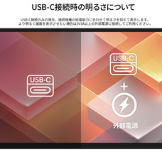 株式会社JAPANNEXTのプレスリリース画像11