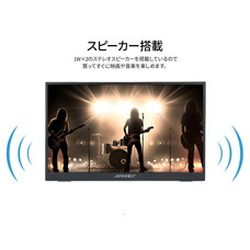 株式会社JAPANNEXTのプレスリリース画像18