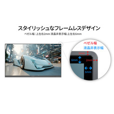 株式会社JAPANNEXTのプレスリリース画像13