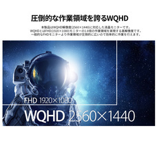 株式会社JAPANNEXTのプレスリリース画像4