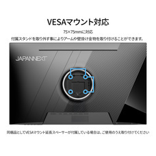 株式会社JAPANNEXTのプレスリリース画像15