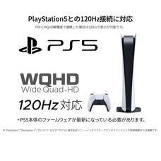 株式会社JAPANNEXTのプレスリリース画像11
