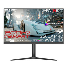 株式会社JAPANNEXTのプレスリリース画像3