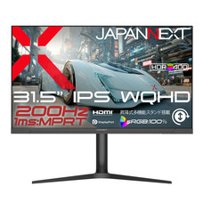 株式会社JAPANNEXTのプレスリリース画像2