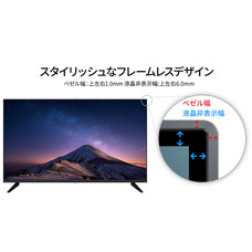 株式会社JAPANNEXTのプレスリリース画像8