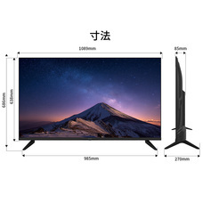 株式会社JAPANNEXTのプレスリリース画像9