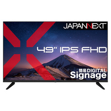 株式会社JAPANNEXTのプレスリリース画像2