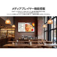 株式会社JAPANNEXTのプレスリリース画像3