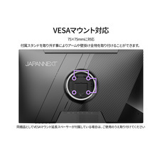 株式会社JAPANNEXTのプレスリリース画像15