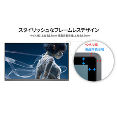 株式会社JAPANNEXTのプレスリリース画像13