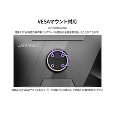 株式会社JAPANNEXTのプレスリリース画像16