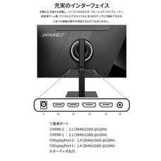 株式会社JAPANNEXTのプレスリリース画像12