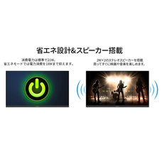 株式会社JAPANNEXTのプレスリリース画像19