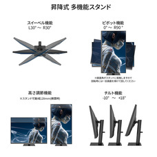 株式会社JAPANNEXTのプレスリリース画像15