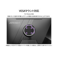 株式会社JAPANNEXTのプレスリリース画像15