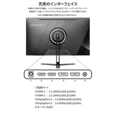 株式会社JAPANNEXTのプレスリリース画像12