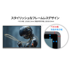 株式会社JAPANNEXTのプレスリリース画像16