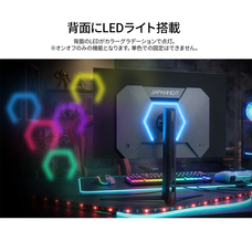 株式会社JAPANNEXTのプレスリリース画像15