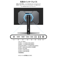 株式会社JAPANNEXTのプレスリリース画像17