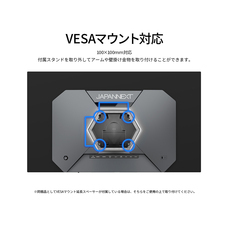 株式会社JAPANNEXTのプレスリリース画像14