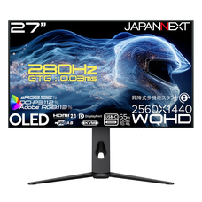 株式会社JAPANNEXTのプレスリリース画像3