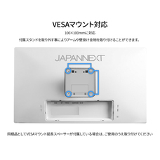 株式会社JAPANNEXTのプレスリリース画像13