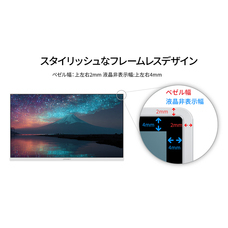 株式会社JAPANNEXTのプレスリリース画像15