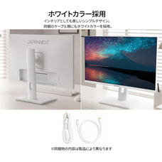 株式会社JAPANNEXTのプレスリリース画像2