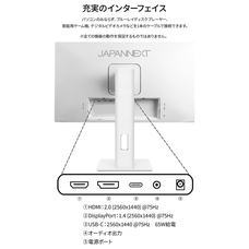 株式会社JAPANNEXTのプレスリリース画像9