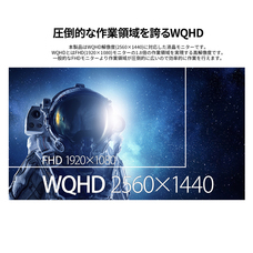株式会社JAPANNEXTのプレスリリース画像6
